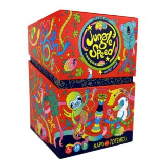 Jungle Speed - Dzsungelláz (Bertone - 2020)